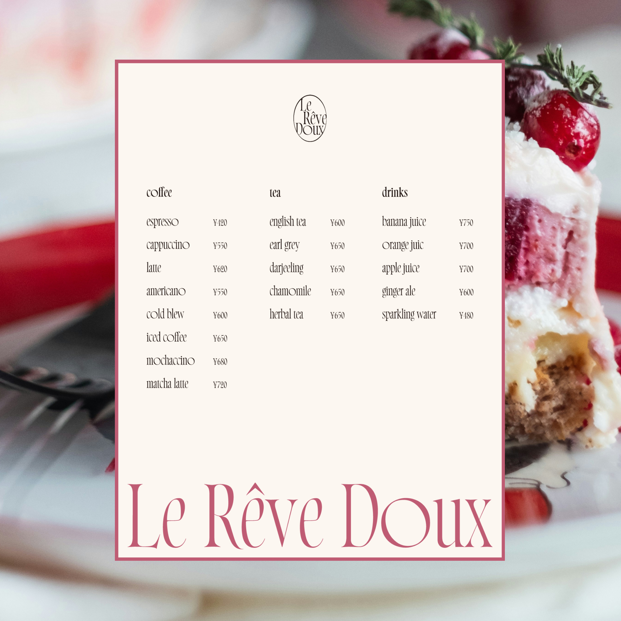 Le Rêve Doux 実績画像